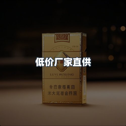 服务优势